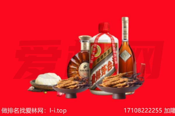 淮安市淮阴礼品回收.jpg