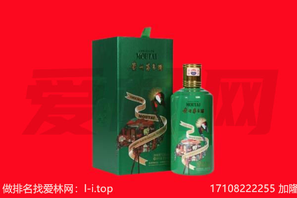 淮安市淮阴回收出口茅台酒.jpg