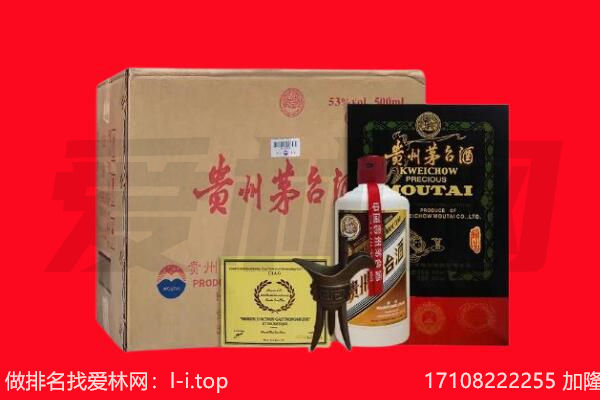 淮安市淮阴回收茅台酒礼盒空酒瓶.jpg