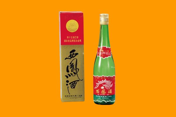 淮安市淮阴西凤酒回收.jpg
