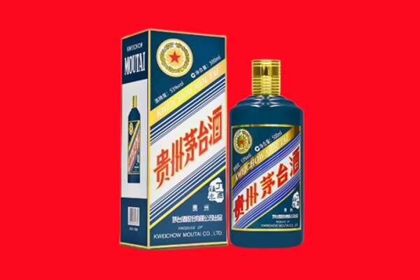 淮安市淮阴回收贵州茅台.jpg