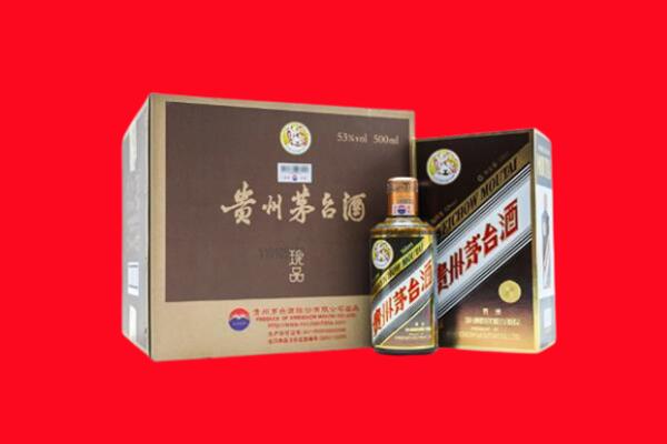 淮安市淮阴回收50年茅台酒.jpg
